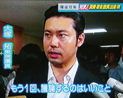 真正面から立ち向かう