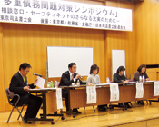 スペシャリスト